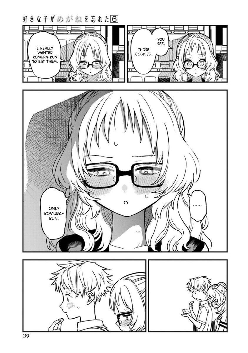 Suki na Ko ga Megane wo Wasureta, Chapter 59 image 17